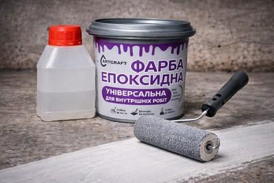 Яку епоксидну фарбу вибрати для бетону: поради перед покупкою.