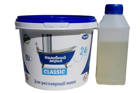Пластол