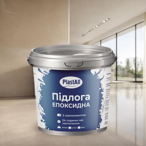 Епоксидна підлога