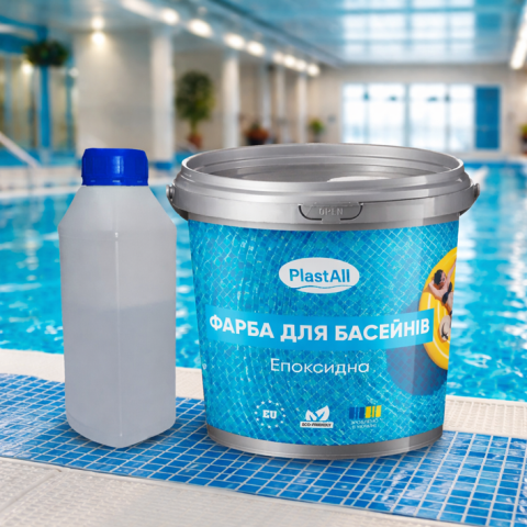 Фарба для басейну