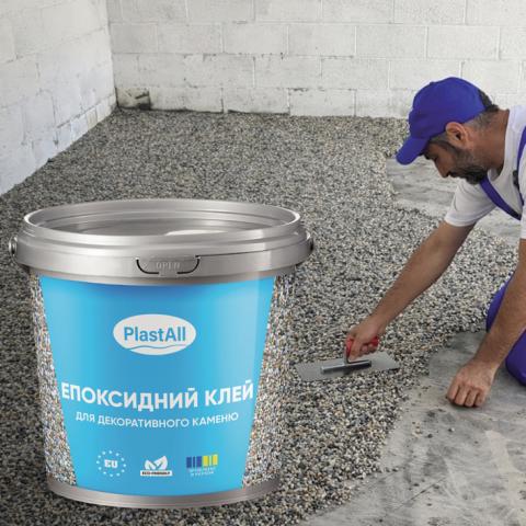 Кам'яний килим