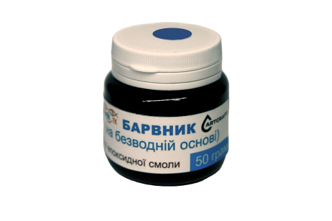 Барвник пігмент для епоксидної смоли на безводній основі Синій
