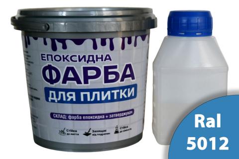 Фарба для плитки 1.5 кг ArtCraft Блакитний