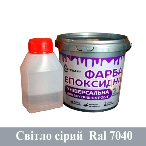 Універсальна епоксидна фарба ArtCraft для внутрішніх робіт Сірий
