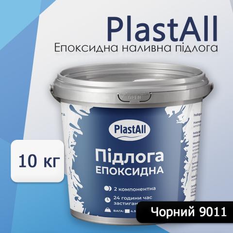 Епоксидна наливна підлога Plastall Чорна 10 кг