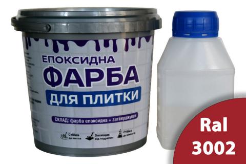Фарба для плитки 1.5 кг ArtCraft Червоний Фарба для плитки 1.5 кг ArtCraft Червоний