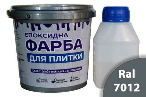 Фарба для плитки 1.5 кг ArtCraft Графіт