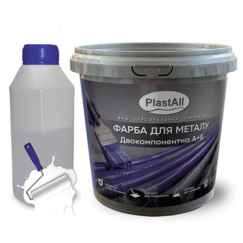 Фарба по металу епоксидна 1кг білий Фарба по металу епоксидна 1кг білий