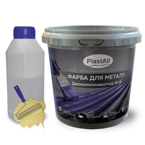 Фарба по металу епоксидна 1кг бежевий Фарба по металу епоксидна 1кг бежевий