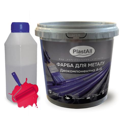 Фарба по металу епоксидна 1кг червоний