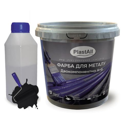 Фарба по металу епоксидна 1кг чорний Фарба по металу епоксидна 1кг чорний