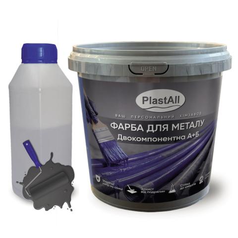 Фарба по металу епоксидна 1кг графіт Фарба по металу епоксидна 1кг графіт