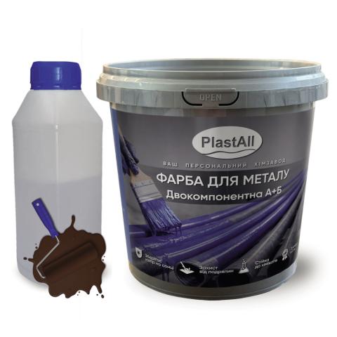 Фарба по металу епоксидна 1кг коричневий Фарба по металу епоксидна 1кг коричневий