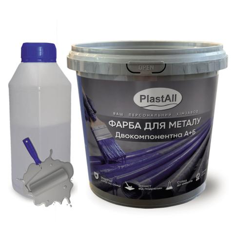 Фарба по металу епоксидна 1кг сірий Фарба по металу епоксидна 1кг сірий