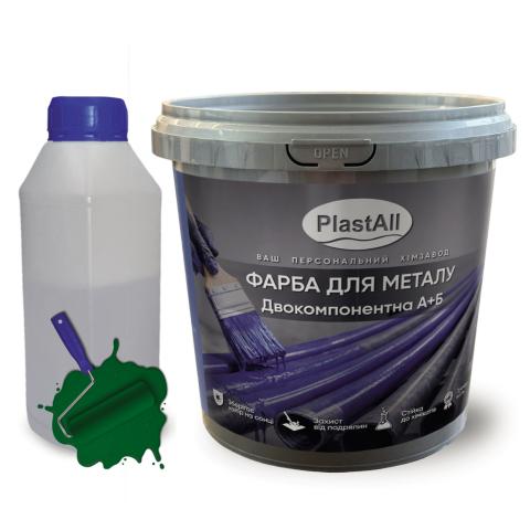 Фарба по металу епоксидна 4.5 кг зелений