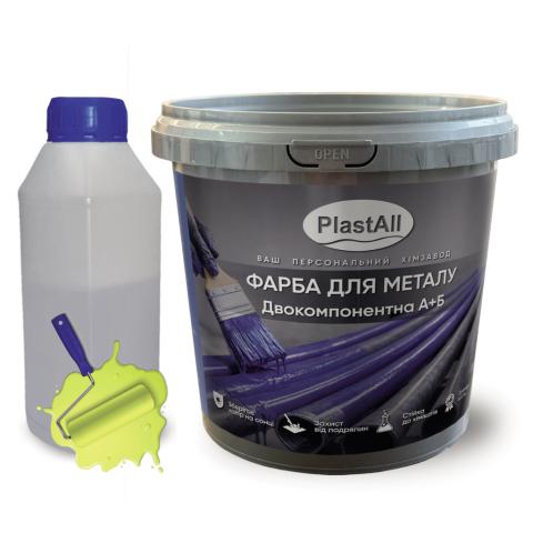 Фарба по металу епоксидна 1кг жовтий