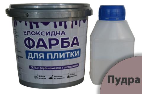 Фарба для плитки 3.0 кг ArtCraft Пудра Фарба для плитки 3.0 кг ArtCraft Пудра