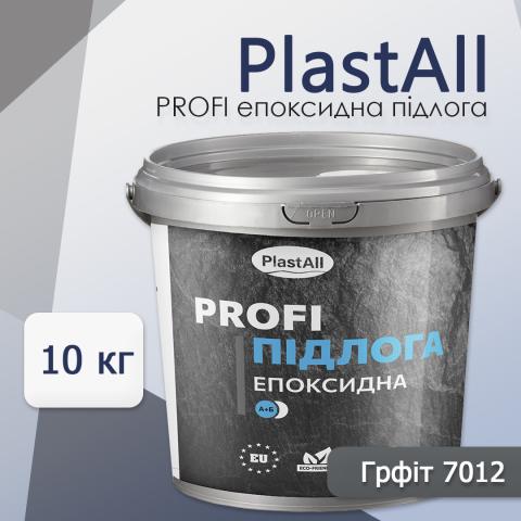 Епоксидна підлога Profi графіт 10 кг