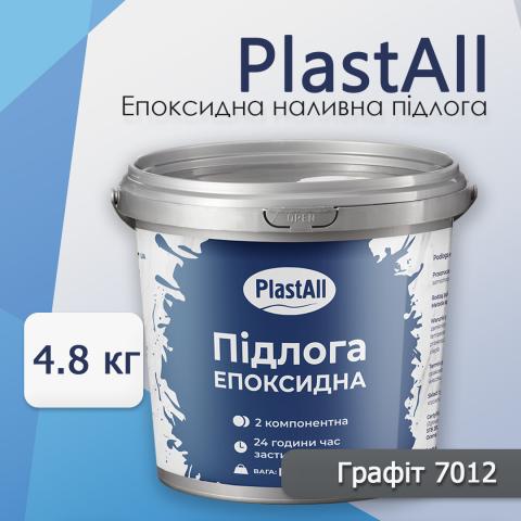 Епоксидна наливна підлога Plastall Графіт 4.8 кг