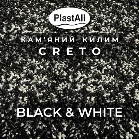 Кам'яний килим 23.2кг Горизонтальний plastall Creto Black & White (каміння + клей)
