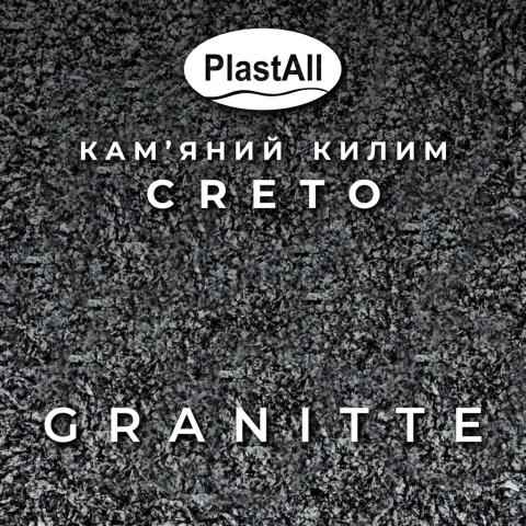 Кам'яний килим 23.2кг Вертикальний plastall Creto Granitte (каміння + клей)