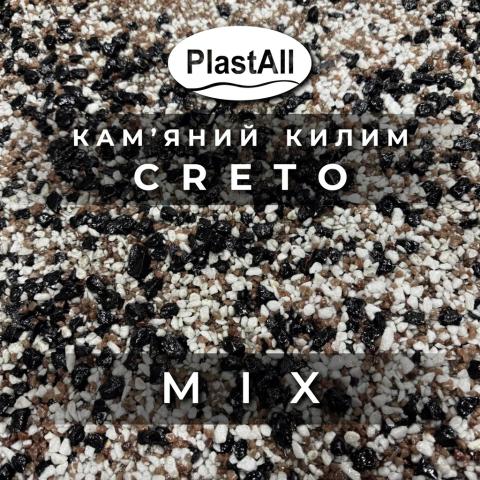 Кам'яний килим 22.2кг Горизонтальний plastall Creto MIX (каміння + клей) Кам'яний килим 22.2кг Горизонтальний plastall Creto MIX (каміння + клей)