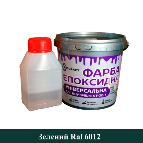 Універсальна епоксидна фарба ArtCraft для внутрішніх робіт Зелений