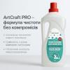 Піногасник для пилососа Art Craft Premium від кліщів 1л