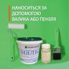 Емаль салатова для реставрації ванн ЕкоЕмалька 1000г 