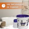 PlastAll Small эмаль для реставрації ванн 900 грам.