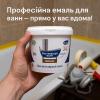 PlastAll Small эмаль для реставрації ванн 900 грам.