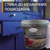 Епоксидна фарба 1.0 кг для дерева