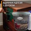 Епоксидна фарба 1.0 кг для дерева