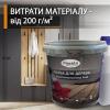 Епоксидна фарба 1.0 кг для дерева Червоний