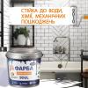 Епоксидна фарба для плитки Soul 1 кг Білий