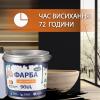 Епоксидна фарба для плитки Soul 1 кг Чорний