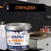 Епоксидна фарба для плитки Soul 1 кг Чорний