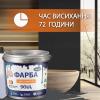 Епоксидна фарба для плитки Soul 1 кг Графіт