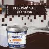 Епоксидна фарба для плитки Soul 4.5 кг Коричневий