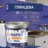 Епоксидна фарба для плитки Soul 1 кг Синій