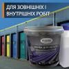 Фарба по металу епоксидна 1кг бежевий