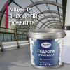 Епоксидна наливна підлога Plastall синій 1.0 кг