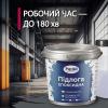 Епоксидна наливна підлога Plastall Бежевий 10 кг
