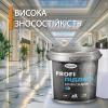 Епоксидна підлога Profi біла 4.5 кг