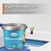 Фарба для басейну Plastall 4,5 кг графіт