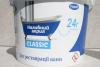 Plastall Classic для ванни 1.2 метра