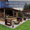 Кам'яний килим 22.2кг Горизонтальний plastall Creto Black (каміння + клей)