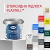 Епоксидна наливна підлога Plastall Чорна 10 кг