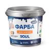 Епоксидна фарба для плитки Soul 4.5 кг Коричневий