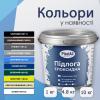 Епоксидна наливна підлога Plastall Cірий 10 кг
